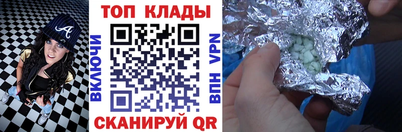 Цена Вельск А ПВП  Меф мяу мяу  Гашиш 