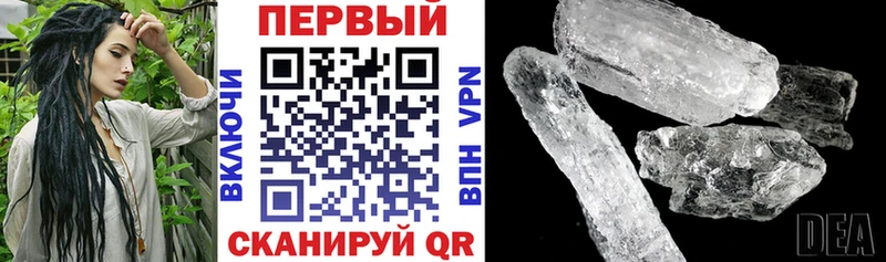 АМФ VHQ  Вельск 