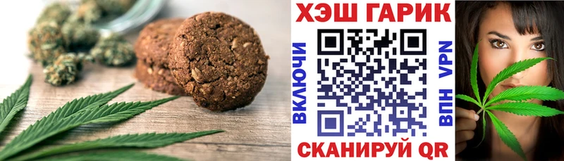 Cannafood конопля  Вельск 