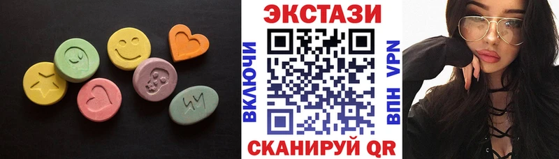 где найти   Вельск  ЭКСТАЗИ 99% 