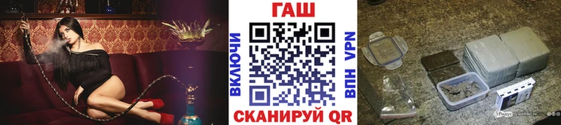 нарко площадка какой сайт Вельск Гашиш индика сатива