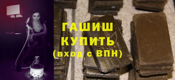 метадон Беломорск