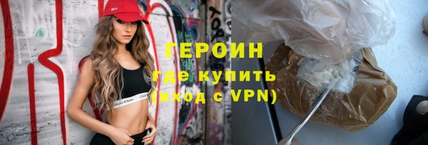 герыч Белоозёрский