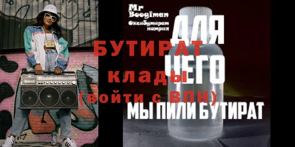 герыч Белоозёрский