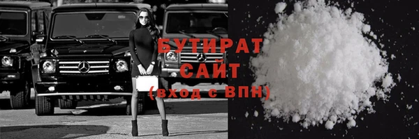 метадон Беломорск