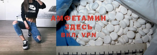 прущая мука Ачинск