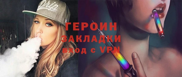герыч Белоозёрский
