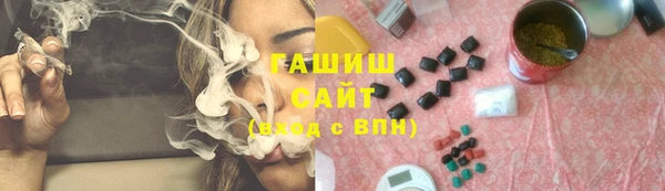 герыч Белоозёрский