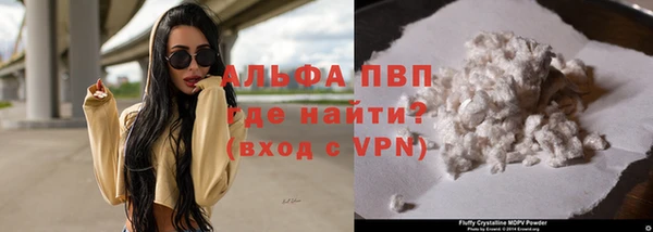 герыч Белоозёрский