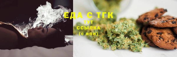 метадон Беломорск