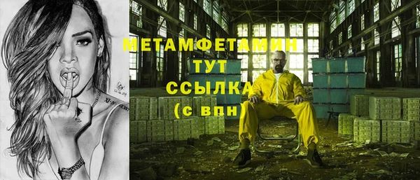 метадон Беломорск