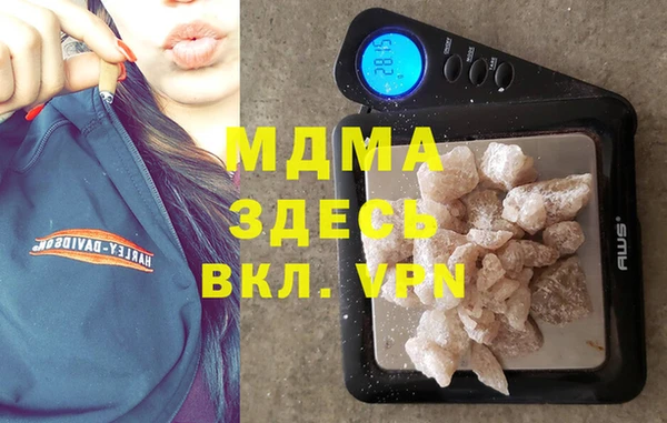мдма Белокуриха