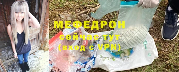 герыч Белоозёрский