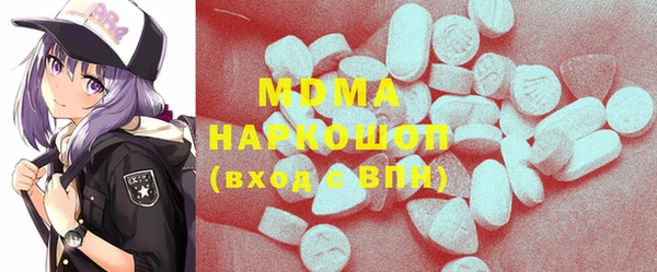 герыч Белоозёрский