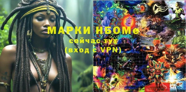 герыч Белоозёрский