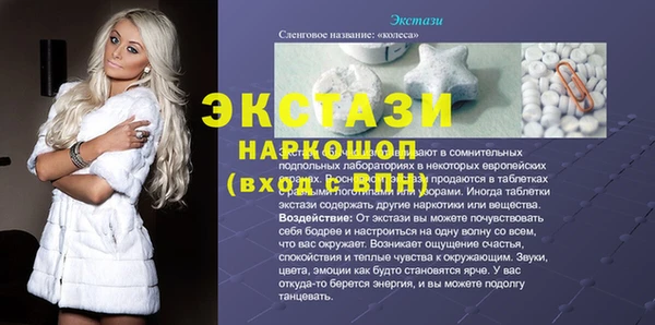 герыч Белоозёрский