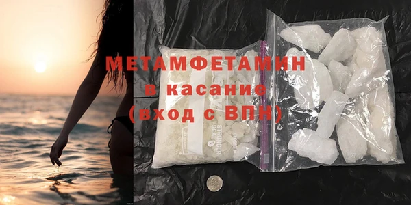 метадон Беломорск