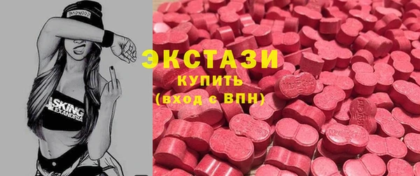 мдма Белокуриха