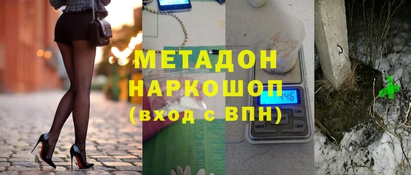 метадон Беломорск