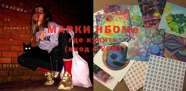 мдма Белокуриха