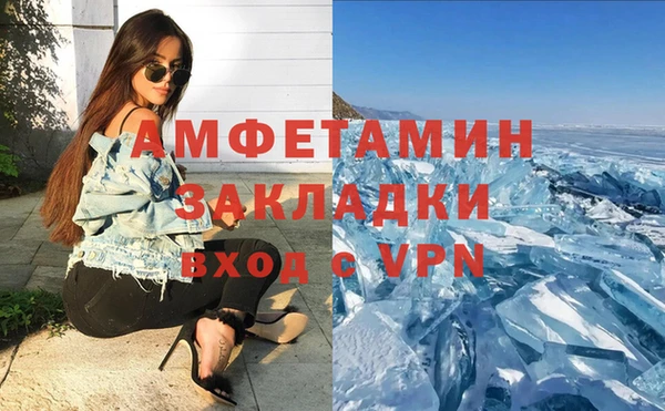 мдма Белокуриха