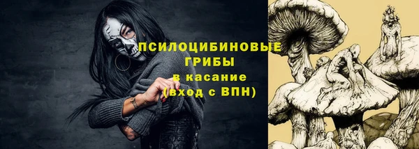 герыч Белоозёрский
