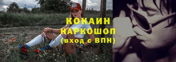 метадон Беломорск