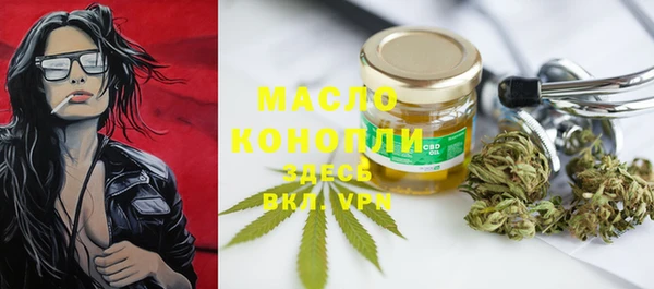 круглые Бердск