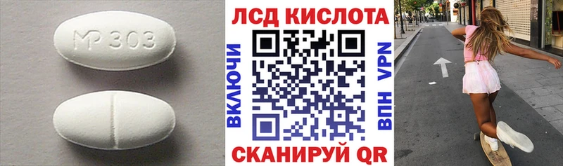 Лсд 25 экстази ecstasy  наркошоп  Вельск 
