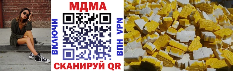 MDMA молли Вельск