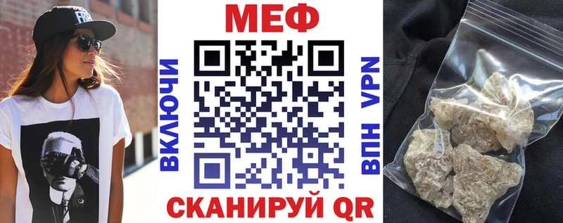 как найти закладки  Вельск  Меф мяу мяу 