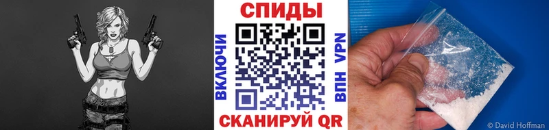 МЕТАМФЕТАМИН Декстрометамфетамин 99.9%  Вельск 