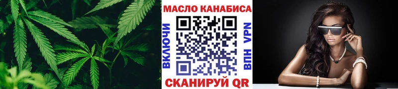 мега рабочий сайт  Вельск  Дистиллят ТГК концентрат 